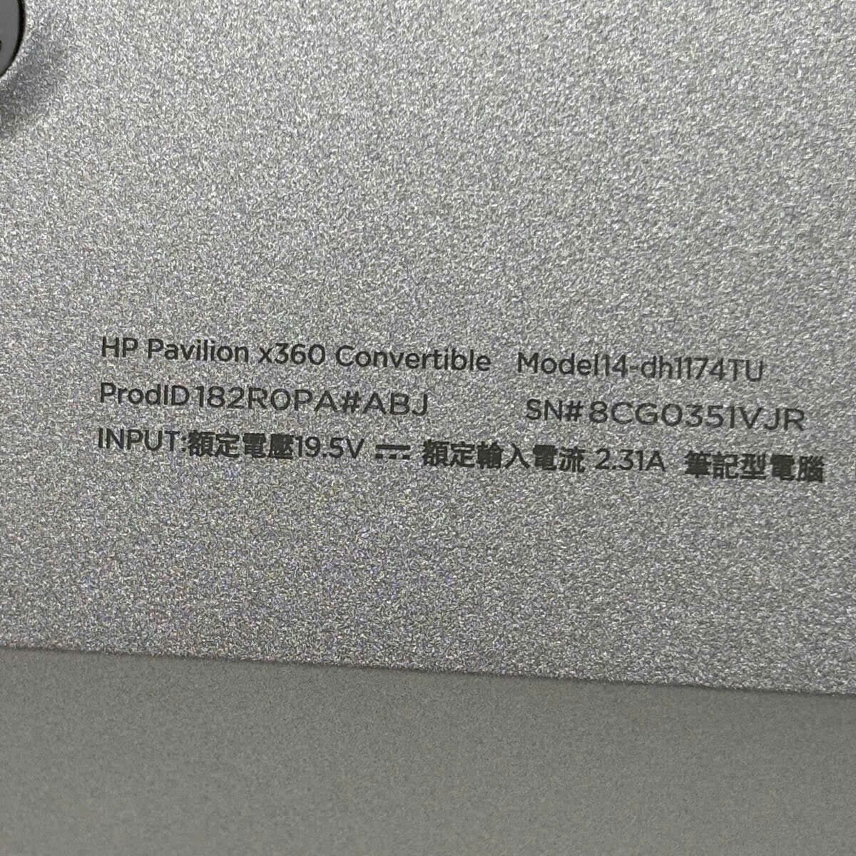 HP Pavilion x360 Convertible 14-dh1174TU thumbnail 10