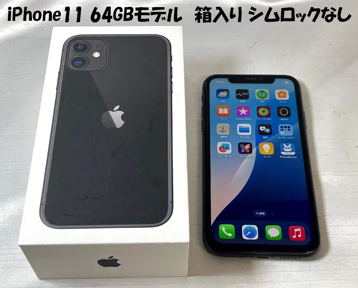  iPhone 11 64GB của Apple
